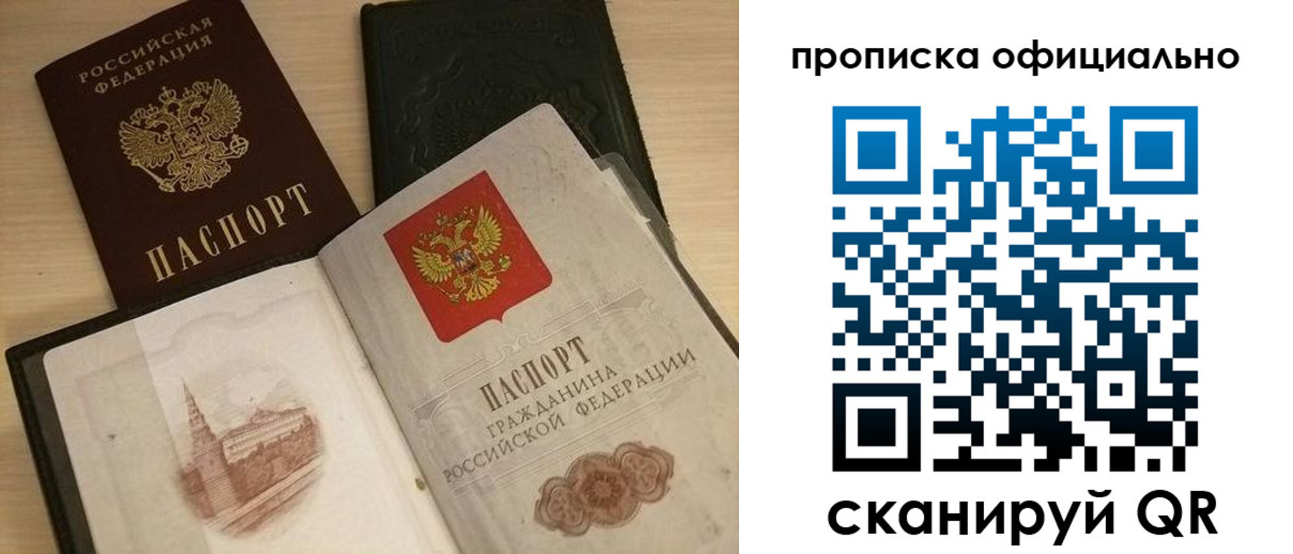 регистрация для дет. сада в Лебедяни