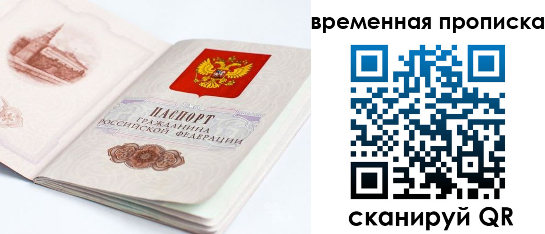регистрация в Лебедяни