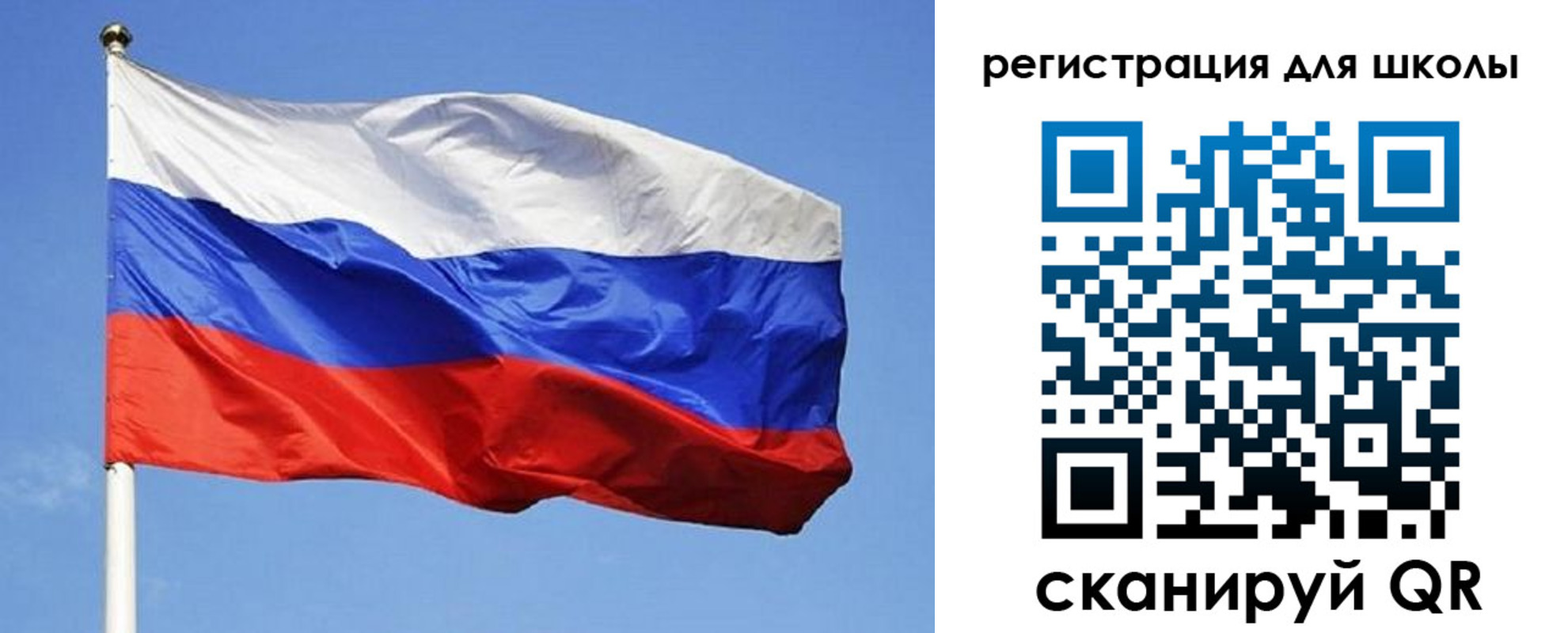 временная регистрация в Лебедяни