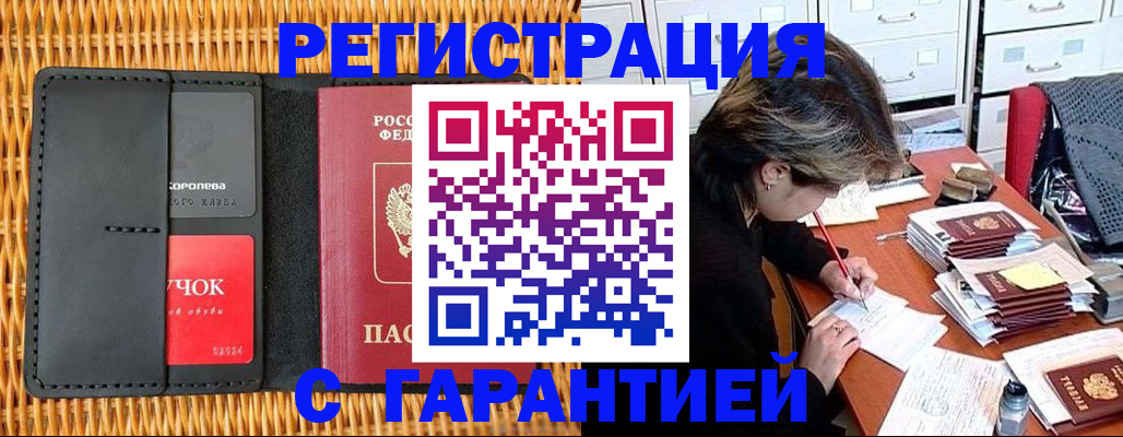 пропишу в квартире в Лебедяни