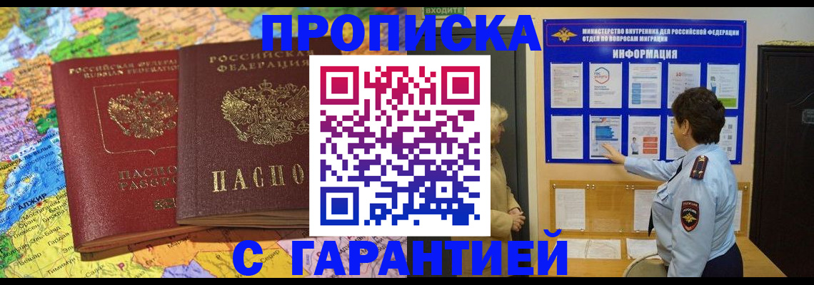 регистрация в Лебедяни